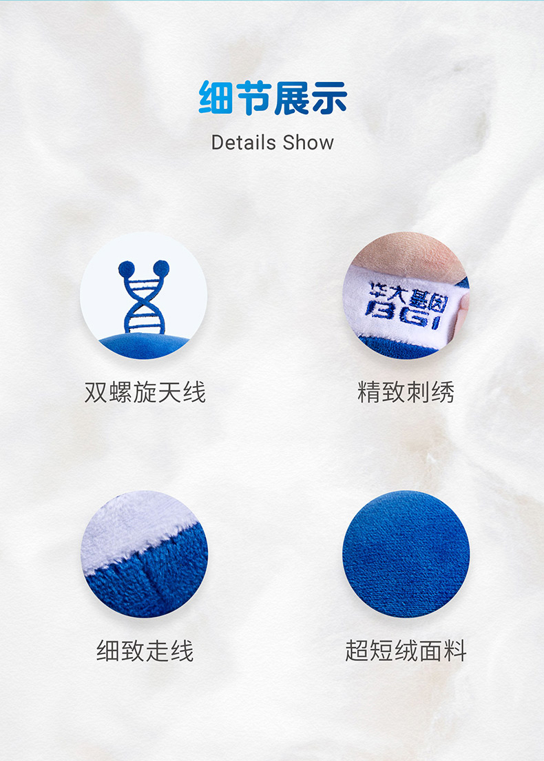 镜脂 轻益生菌压片糖果_02